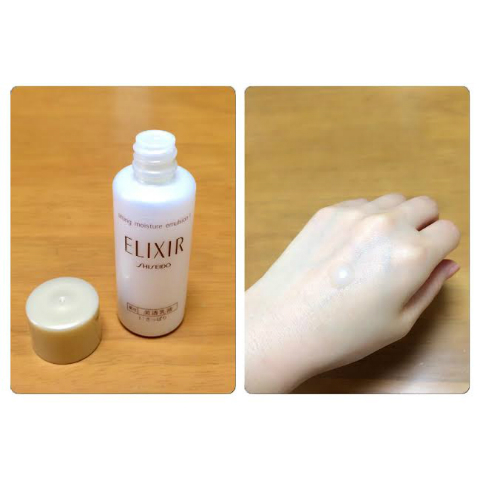 アユ×エリクシールシュペリエル