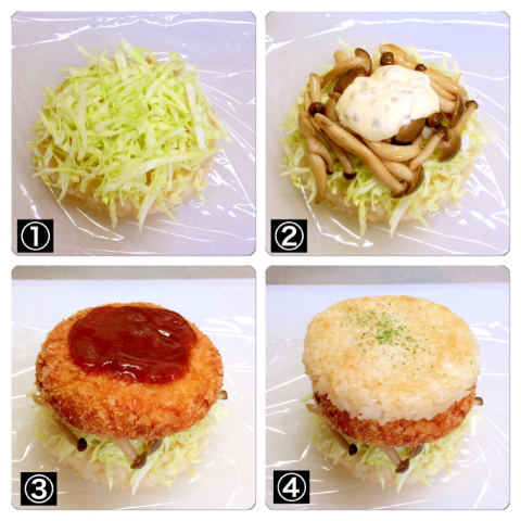 アユ×ミツボシライス