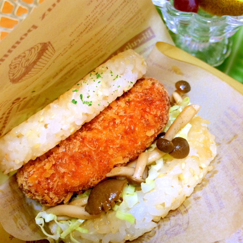 アユ×ミツボシライス