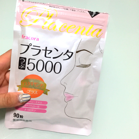 おまめ×プラセンタつぶ5000