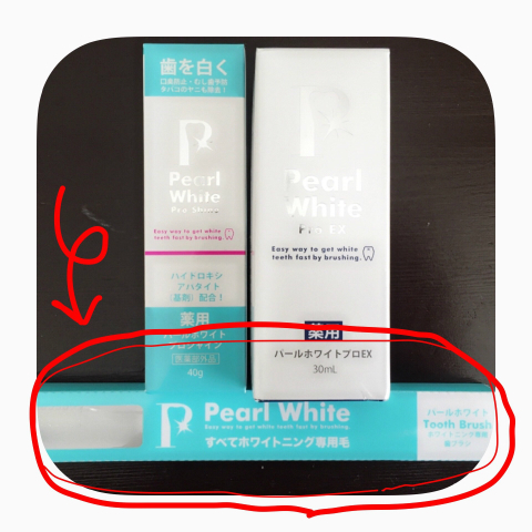 みきてぃ×薬用パールホワイトproEX