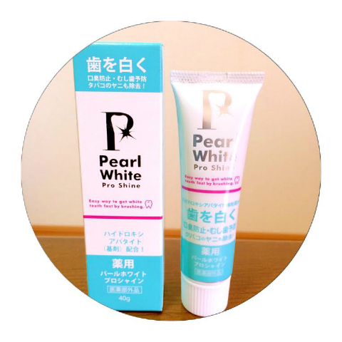 アユ×薬用パールホワイトproEX