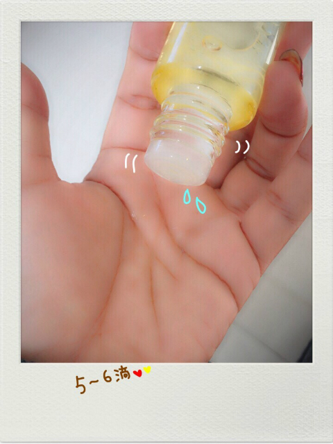 みきてぃ×エッセンスオイル美容液